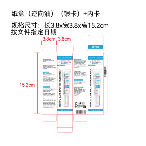 护肤精华纸盒(银卡 内卡 逆向油磨砂)
