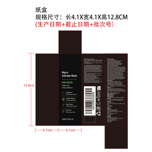 男士私处清洁液纸盒