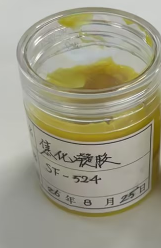 燃烧膏
