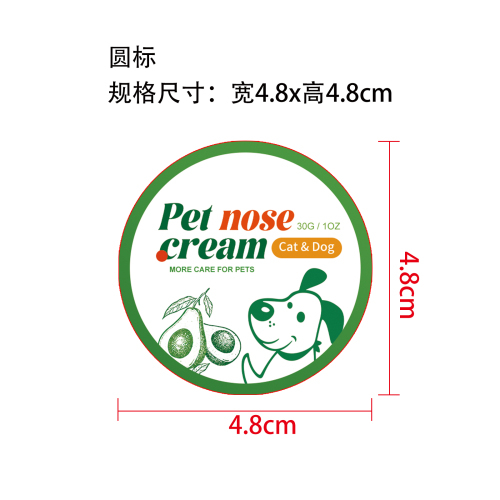 宠物鼻霜标签