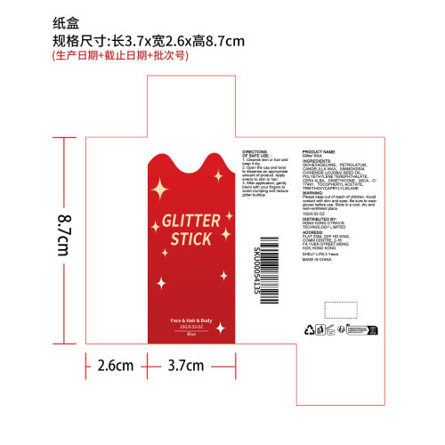 身体闪光帮（红色）纸盒