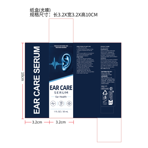 耳部舒缓液纸盒(光膜)