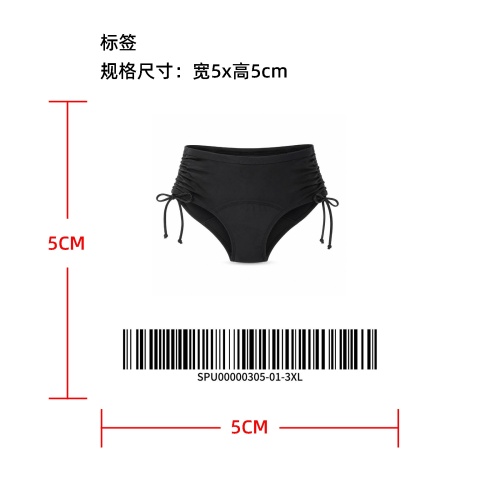 高腰侧抽绳女士生理裤标签