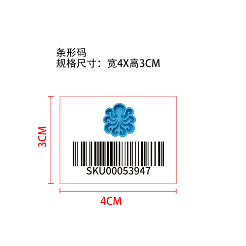 DIY章鱼花园踏石模具条形码
