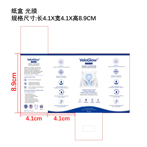 腋下清凉护理滚珠纸盒(光膜)