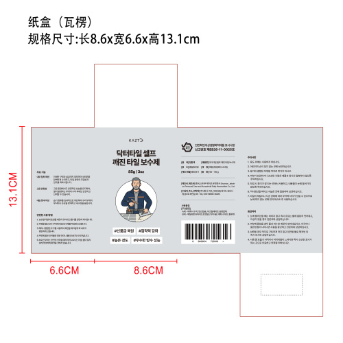 瓷砖裂缝修补胶纸盒(瓦楞)