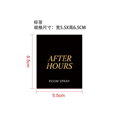 室内香氛喷雾标签