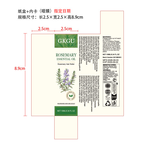 10ml滚珠纸盒+内卡(哑膜)指定日期