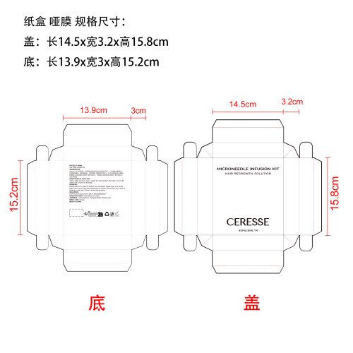 头护发滚轮套装纸盒(哑膜)
