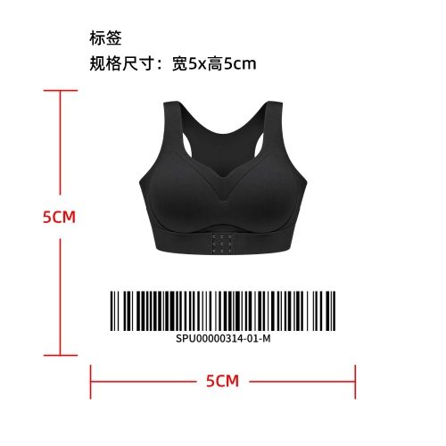 前扣交叉美背塑形文胸标签