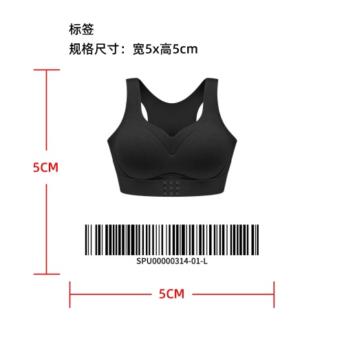 前扣交叉美背塑形文胸标签