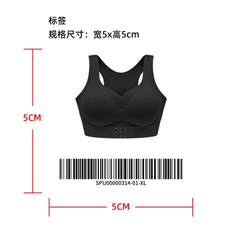 前扣交叉美背塑形文胸标签
