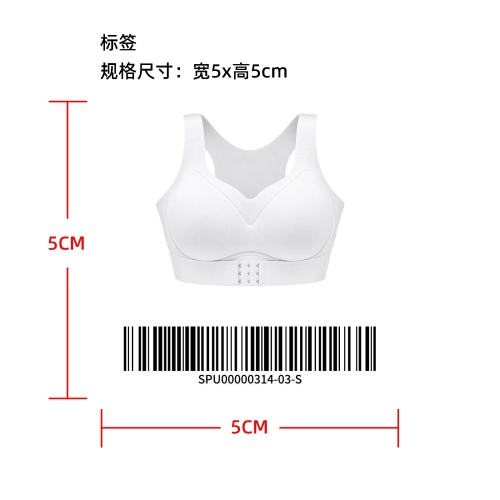 前扣交叉美背塑形文胸标签