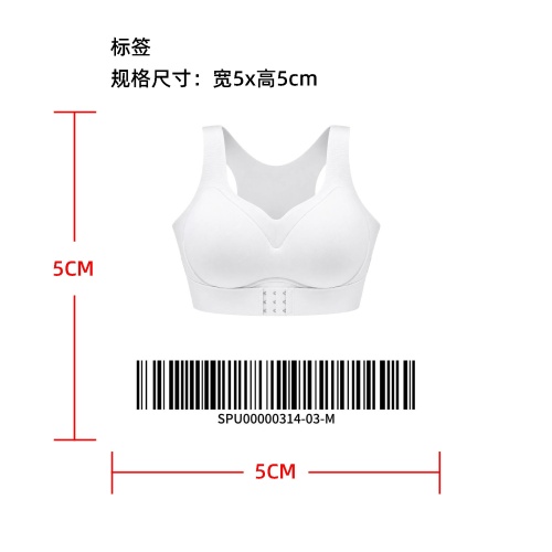 前扣交叉美背塑形文胸标签