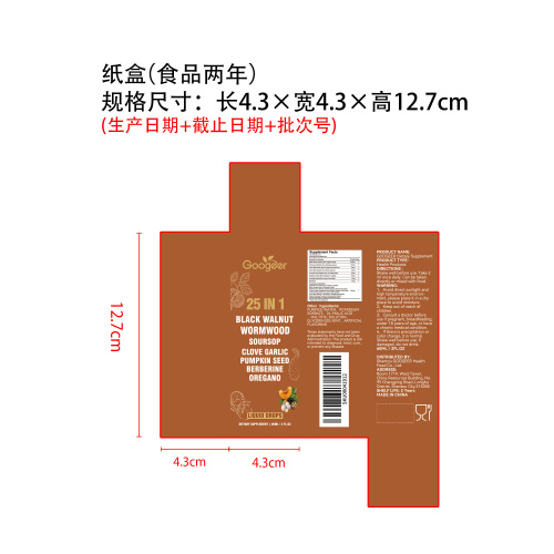 顺腹轻体均衡滴剂（入口）纸盒（食品2年）(仅限返工使用)