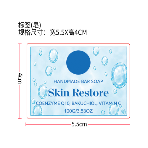 肌肤修护皂标签