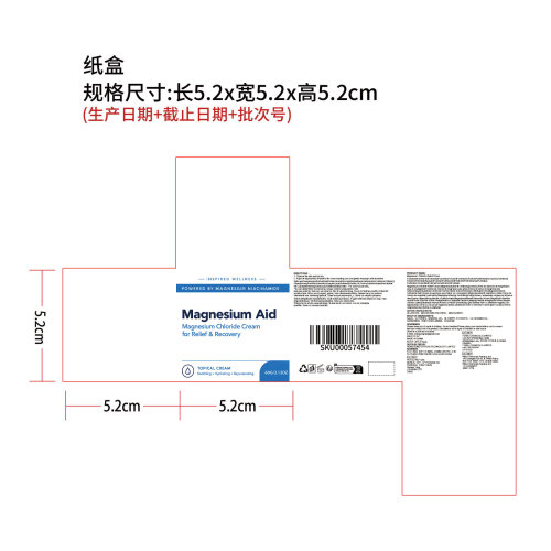 舒缓修护霜纸盒