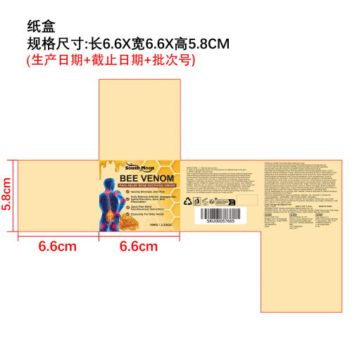 蜂毒关节舒缓霜纸盒