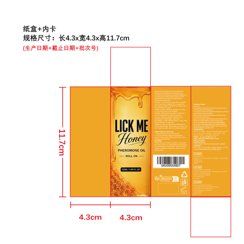 蜂蜜调香体精油纸盒（内卡）