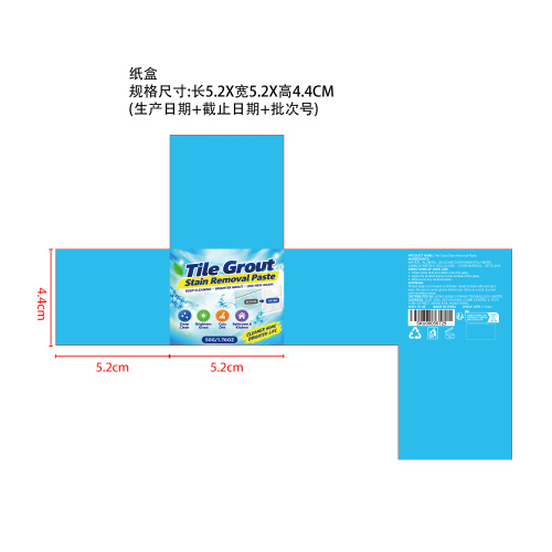 瓷砖缝隙去污膏纸盒