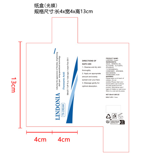 焕颜滋养霜纸盒（光膜）