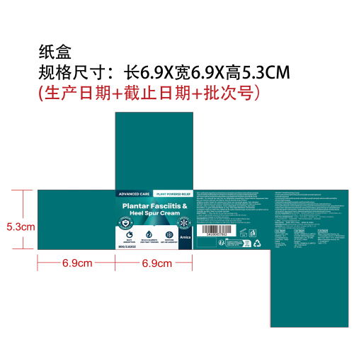足部舒缓霜（纸盒）