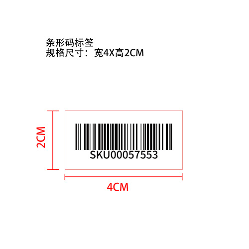 条形码标签