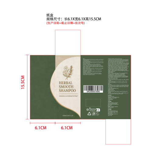 头发丰盈洗发水纸盒（400G）