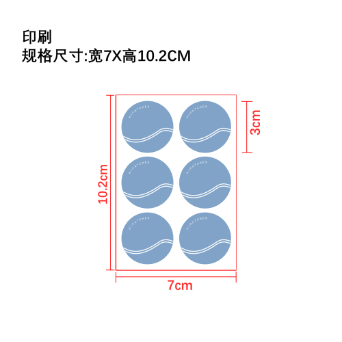 睡眠贴片