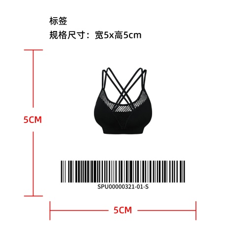 美背透气健身内衣透明袋子temu上架版标签