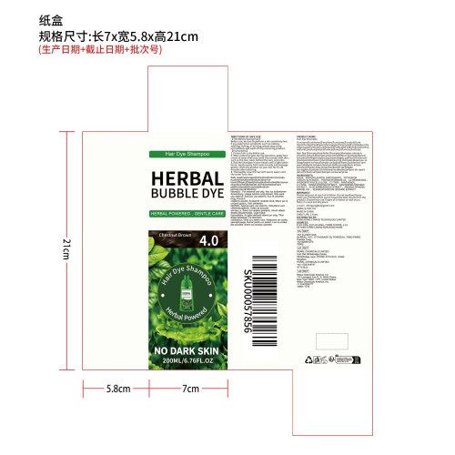 染发洗发水（栗棕色）（纸盒）