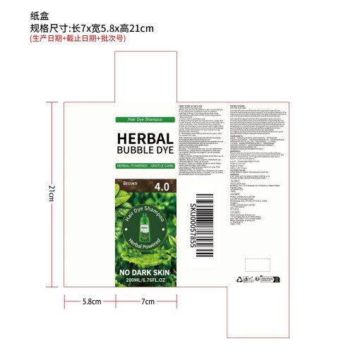 染发洗发水（棕色）（纸盒）