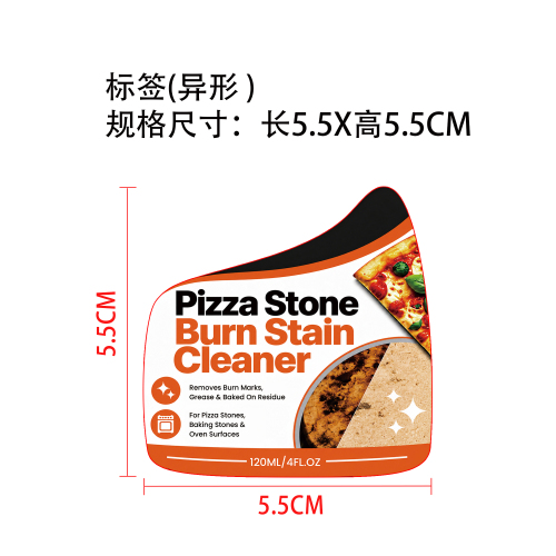 披萨石板焦痕清洁剂标签(异形）