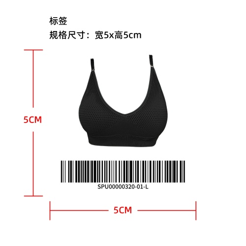 舒适无钢圈文胸透明袋子temu上架版标签