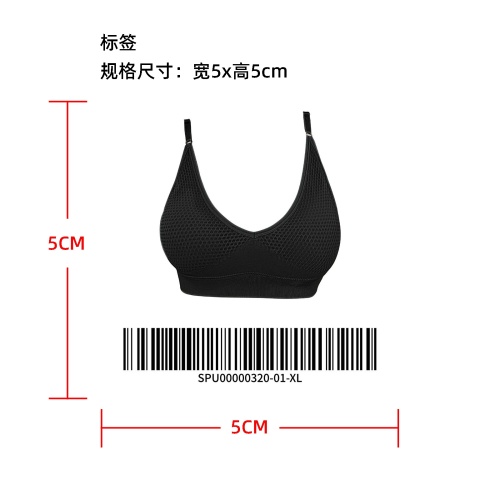 舒适无钢圈文胸透明袋子temu上架版标签