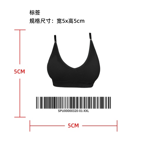舒适无钢圈文胸透明袋子temu上架版标签