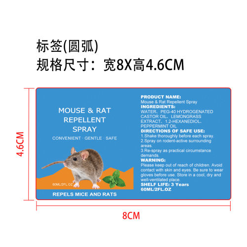 驱鼠喷雾标签
