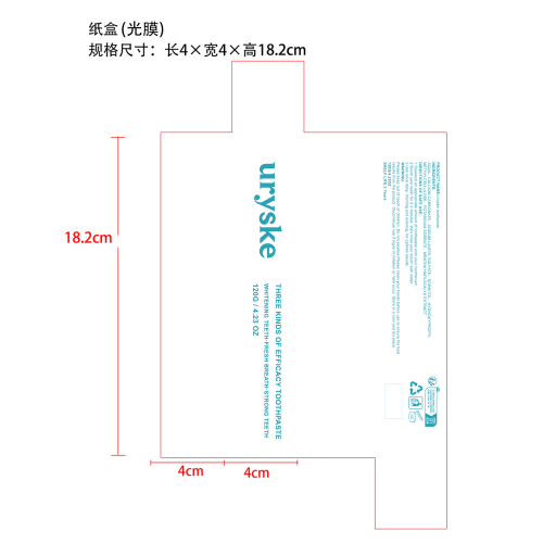 清爽牙膏纸盒(光膜)