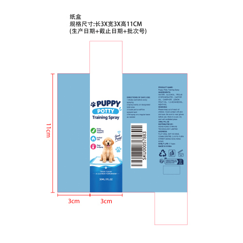 幼犬定点排便训练喷雾纸盒