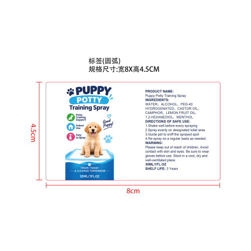 幼犬定点排便训练喷雾标签