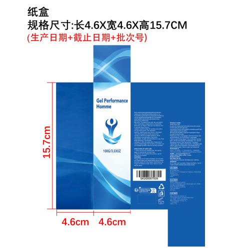 男性性能凝胶纸盒