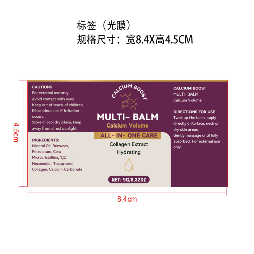 钙多效护肤棒1号9g英语版2个装US-Ia标签(光膜)