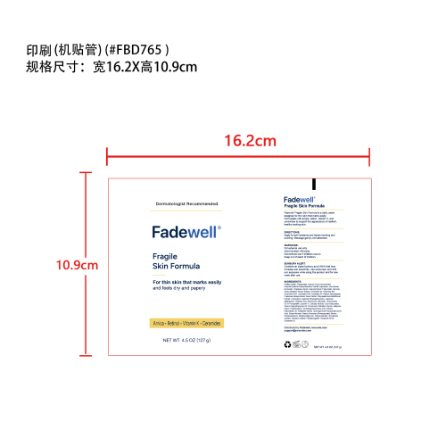 身体护理霜软管（机贴管，#FBD765)）
