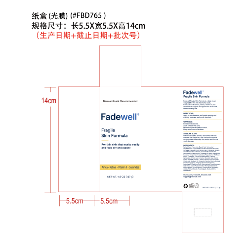 身体护理霜纸盒(光膜，#FBD765)