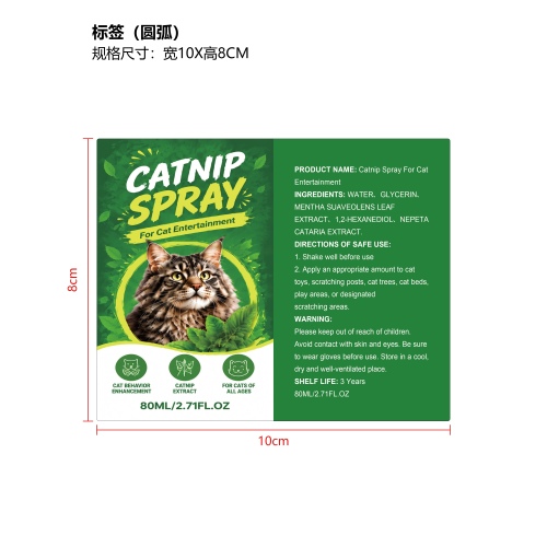 猫咪解闷猫薄荷喷剂标签