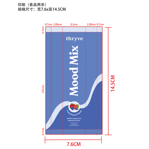藏红花调护粉（入口）印刷卷膜（食品2年）