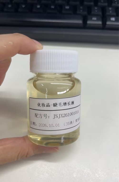 化妆品-淡黄色无味睫毛增长液定制（JSJX26100101A）