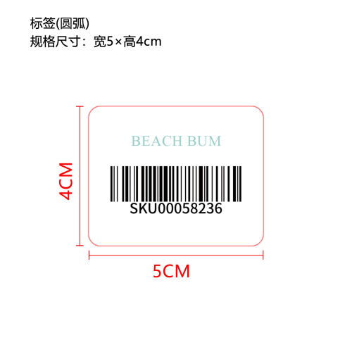 多用途香氛清洁剂（海洋味）纸盒条码标签（圆弧）