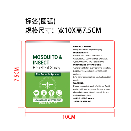 蚊虫驱避喷雾标签