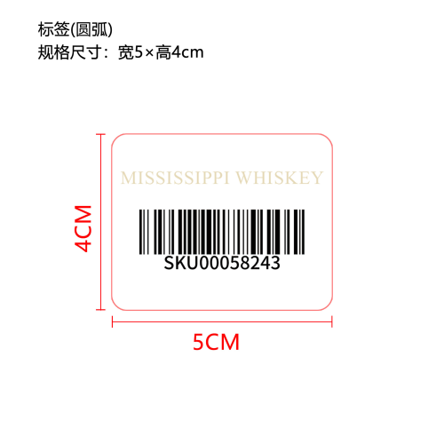 多用途香氛清洁剂（威士忌酒香味）纸盒条码标签（圆弧）